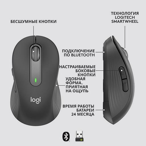 Мышь Logitech 910-006253 фото 7