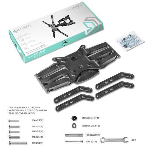 Кронштейн ONKRON ONKRON M5 Black фото 6