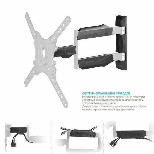 Кронштейн ONKRON ONKRON M4 Black фото 6