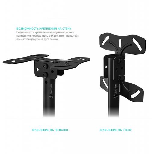 Кронштейн ONKRON ONKRON N2L (ONKRON N2L BLACK) фото 6