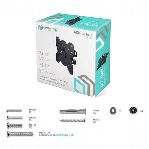 Кронштейн ONKRON ONKRON M3S (ONKRON BASIC M3S BLACK) фото 3