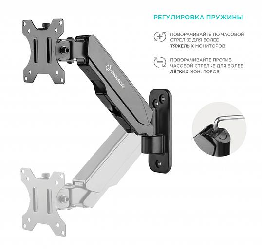 Кронштейн НАСТЕННЫЙ для монитора ONKRON ONKRON G120 (ONKRON G120 BLACK) фото 4