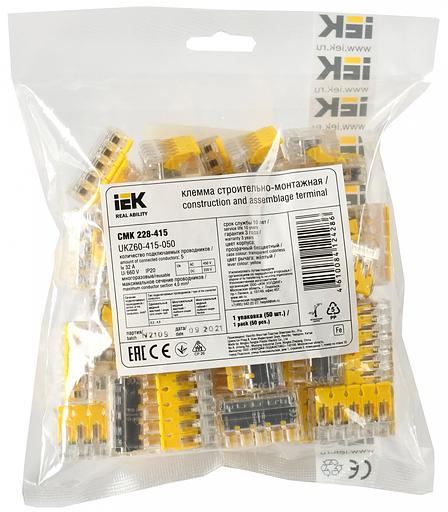Клемма IEK СМК UKZ60-415-050 5x 0.2-0.4мм2 дл.19.2мм ш.30.4мм желтый/серый (упак.:50шт) фото 2