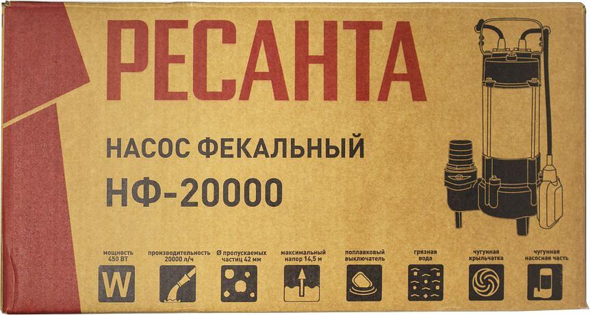 Насос фекальный Ресанта НФ-20000 450Вт 20000л/час (77/5/2) фото 9