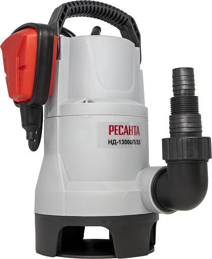 Насос дренажный Ресанта НД-13000П/35 550Вт 13000л/час (77/2/5) фото 2