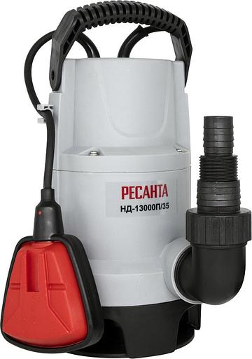 Насос дренажный Ресанта НД-13000П/35 550Вт 13000л/час (77/2/5) фото 8