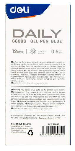 Ручка гелев. Deli Daily E6600SBlue прозрачный d=0.5мм син. черн. резин. манжета фото 4