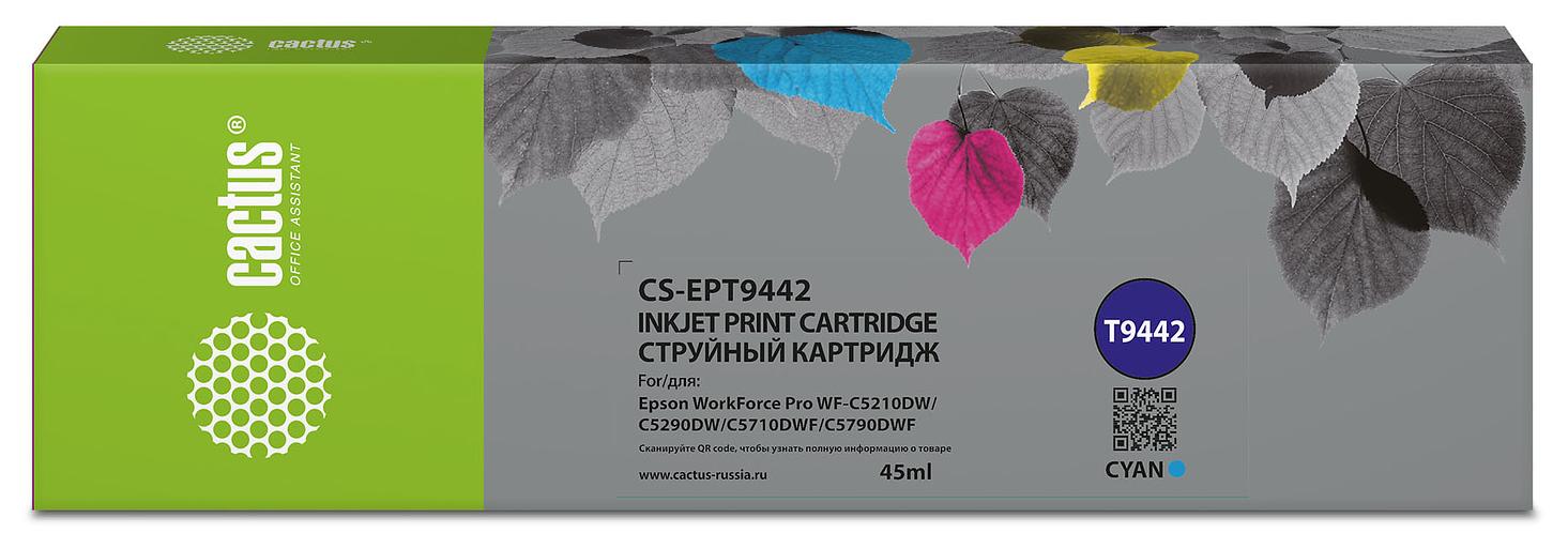 Картридж струйный Cactus CS-EPT9442 T9442 голубой (45мл) для Epson WorkForce WF-C5290DW/WF-C5790DW фото 1