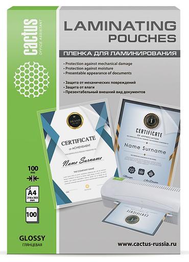 Пленка для ламинирования Cactus 100мкм A4 (100шт) глянцевая 216x303мм CS-LPGA4100100 фото 1