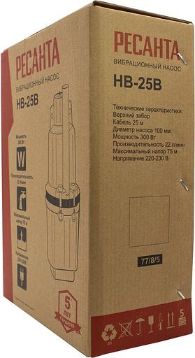 Насос вибрационный Ресанта НВ-25В 300Вт 1320л/час (77/8/5) фото 7