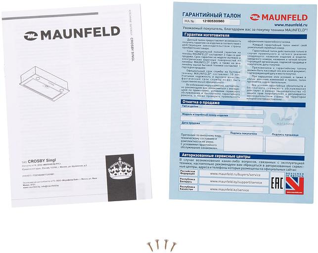 Вытяжка встраиваемая Maunfeld Crosby Singl 60 черный управление: кнопочное (1 мотор) фото 6