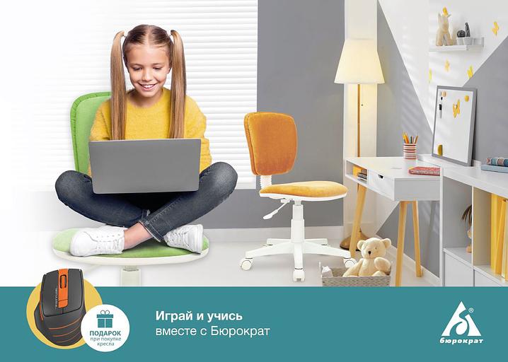 Кресло детское Бюрократ CH-W204NX розовый Velvet 36 крестовина пластик пластик белый фото 5