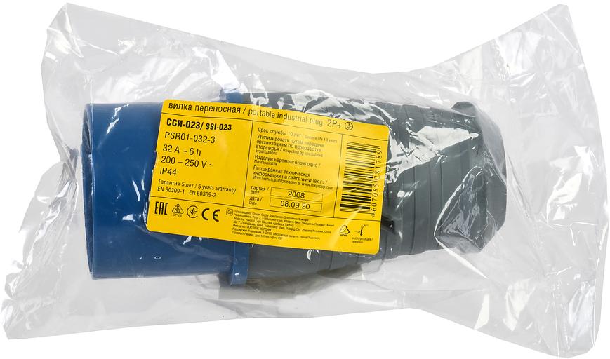 Вилка IEK (PSR01-032-3) Вилка переносная ССИ-023 2P+PE 32А 200-250В IP44 IEK фото 2