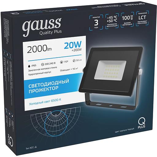Прожектор уличный Gauss Qplus 613511320 светодиодный 20Вт корп.алюм.черный фото 5