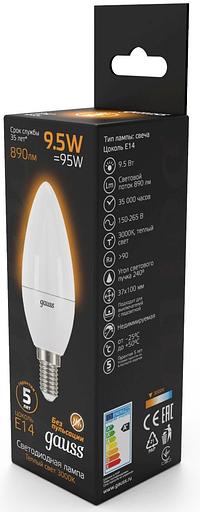 Лампа светодиодная Gauss A60 9.5Вт цок.:E14 свеча 220B 3000K св.свеч.бел.теп. C37 (упак.:10шт) (103101110) фото 1