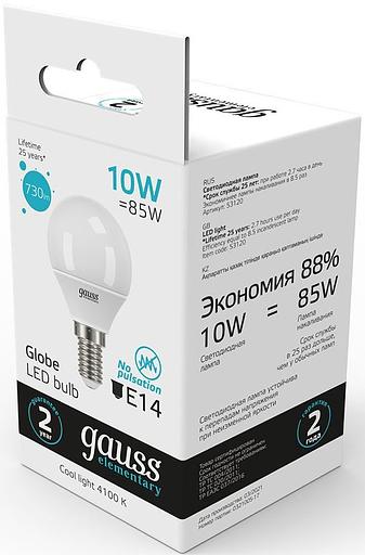 Лампа светодиодная Gauss Elementary 10Вт цок.:E14 шар 220B 4100K св.свеч.бел.ней. (упак.:10шт) (53120) фото 4