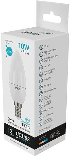 Лампа светодиодная Gauss Elementary 10Вт цок.:E14 свеча 220B 4100K св.свеч.бел.ней. C37 (упак.:10шт) (33120) фото 5