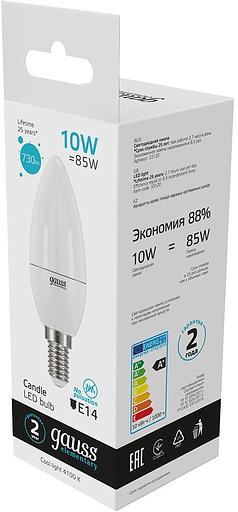 Лампа светодиодная Gauss Elementary 10Вт цок.:E14 свеча 220B 4100K св.свеч.бел.ней. C37 (упак.:10шт) (33120) фото 6