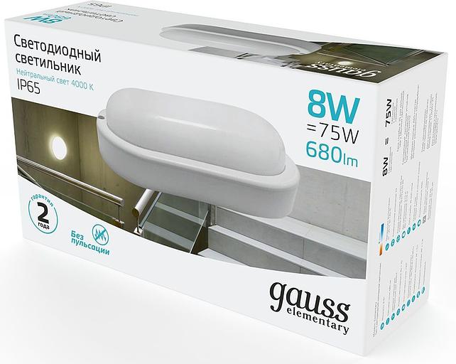 Светильник Gauss ЖКХ 161411208 8Вт 4000K белый опал фото 3