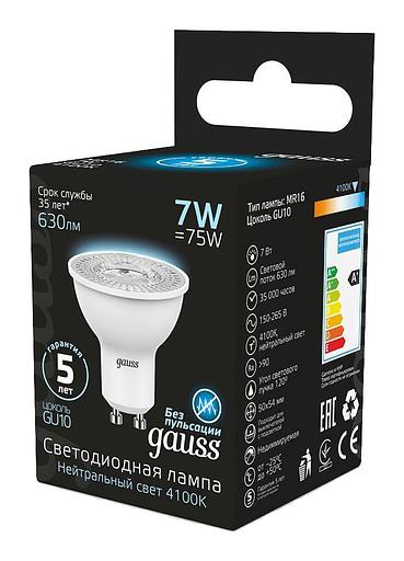 Лампа светодиодная Gauss MR16 7Вт цок.:GU10 спот 220B 4100K св.свеч.бел.ней. MR16 (упак.:10шт) (101506207) фото 5