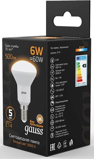 Лампа светодиодная Gauss R39 6Вт цок.:E14 рефлектор 220B 3000K св.свеч.бел.теп. (упак.:10шт) (106001106) фото 6