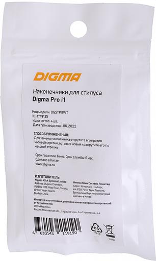 Наконечник Digma для Digma Pro i1 белый (DGSTPI1WT) фото 2