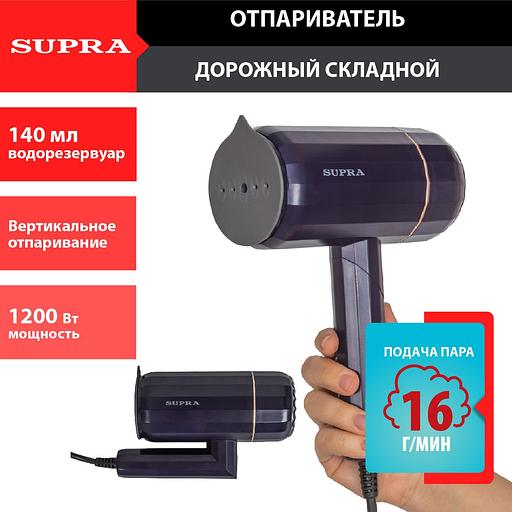 Отпариватель ручной Supra SBS-155 1200Вт черный фото 6