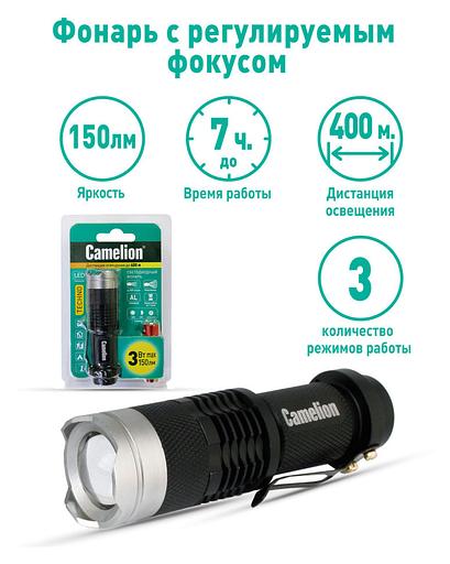 Фонарь ручной Camelion LED5135 черный 3Вт лам.:светодиод. AAx1 (12915) фото 2