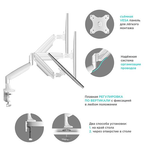 Настольный кронштейн-газлифт для монитора ONKRON G100 белый фото 3