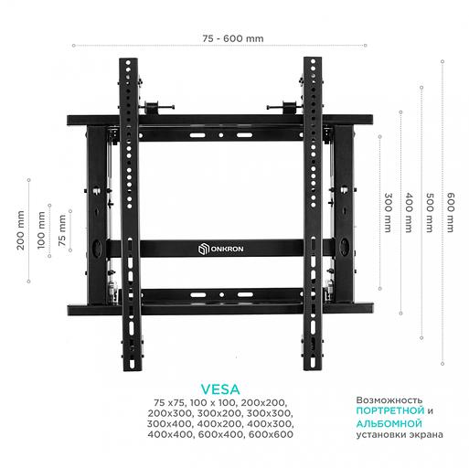 Настенное крепление Push Up для видеостен ONKRON PRO7G чёрный фото 6