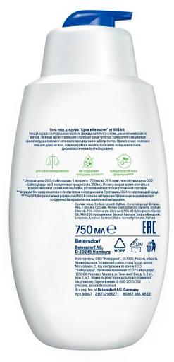 Гель для душа Nivea Крем и апельсин 750мл (80867) фото 2