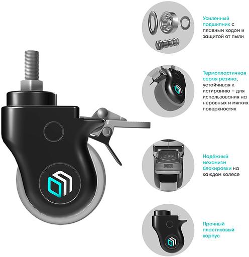 Комплект колёс универсальное Onkron AWL-75B черный напольный мобильный фото 2