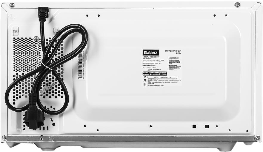Микроволновая Печь Galanz MOS-2009MW 20л. 700Вт белый фото 5