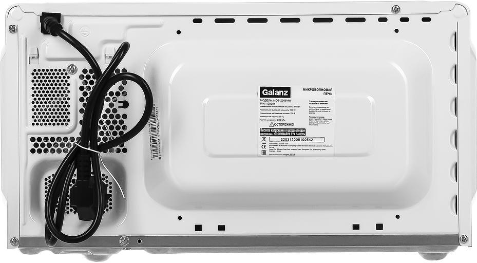 Микроволновая Печь Galanz MOS-2008MW 20л. 700Вт белый фото 5