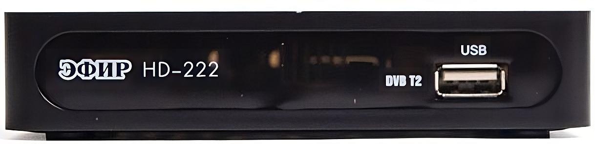 Ресивер DVB-T2 Сигнал Эфир HD-222 черный фото 1