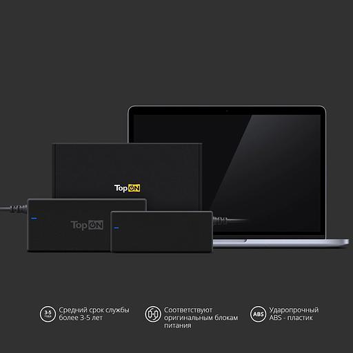 Блок питания TopON 64093 90W 20V-20V 4.5A от бытовой электросети фото 6
