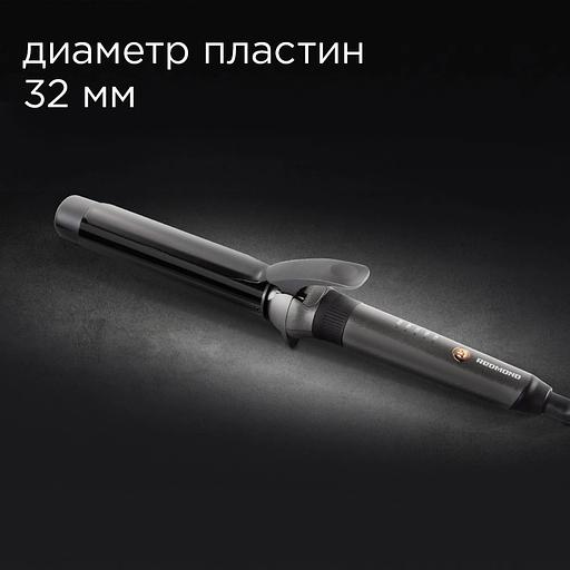 Щипцы Redmond RCI-2334 покрытие:керамико-турмалиновое фото 6