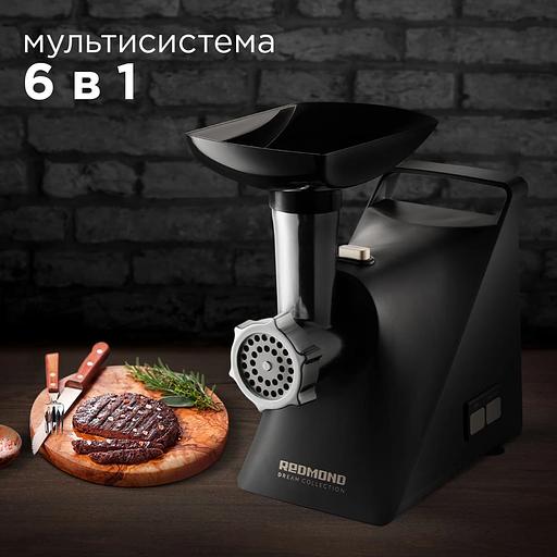 Мясорубка Redmond RMG-1244-6 черный фото 4