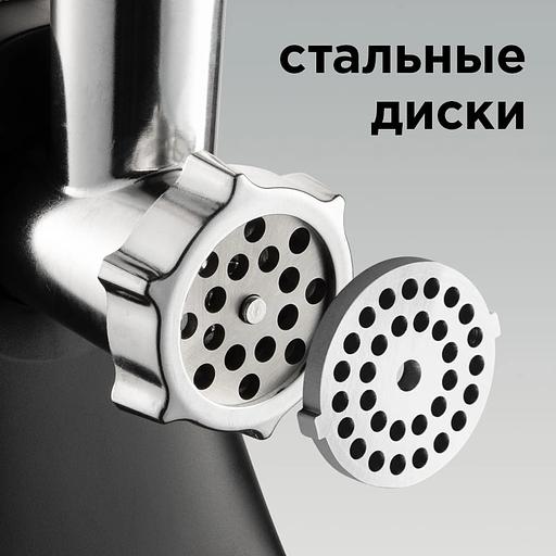 Мясорубка Redmond RMG-1244-6 черный фото 5