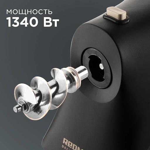 Мясорубка Redmond RMG-1244-6 черный фото 6