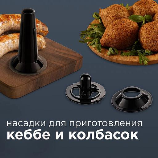 Мясорубка Redmond RMG-1244-6 черный фото 8