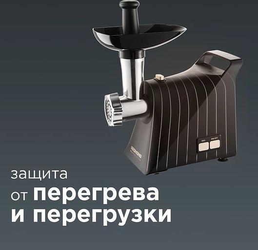 Мясорубка Redmond RMG-1244-6 черный фото 9