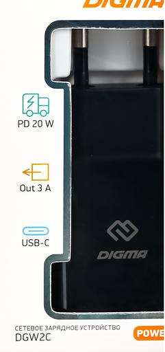 Сетевое зар./устр. Digma DGW2C 3A PD черный (DGW2C0F010BK) фото 8