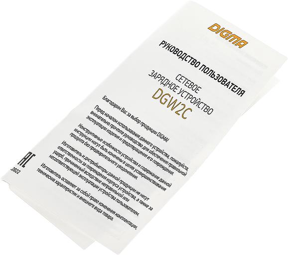 Сетевое зар./устр. Digma DGW2C 3A PD белый (DGW2C0F010WH) фото 6