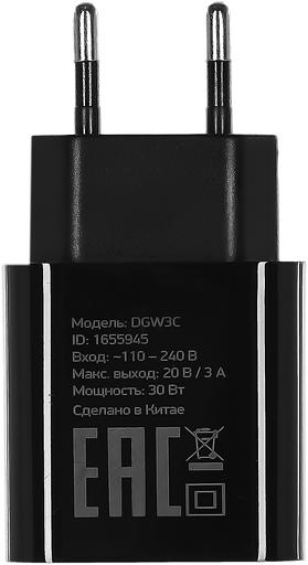 Сетевое зар./устр. Digma DGW3C 3A PD черный (DGW3C0F010BK) фото 3