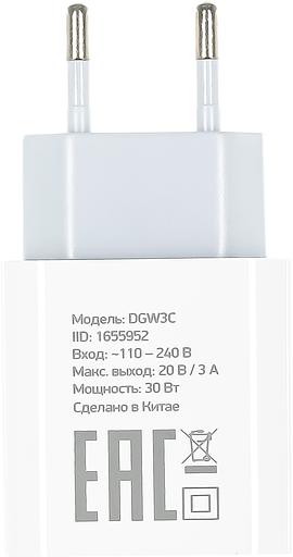 Сетевое зар./устр. Digma DGW3C 3A PD белый (DGW3C0F010WH) фото 3