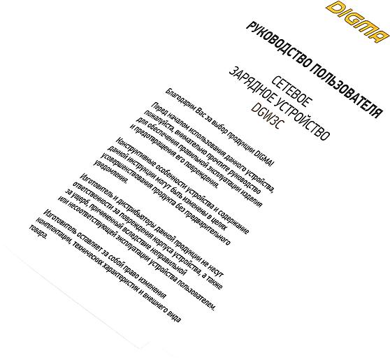 Сетевое зар./устр. Digma DGW3C 3A PD белый (DGW3C0F010WH) фото 6