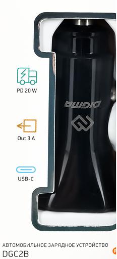 Автомобильное зар./устр. Digma DGC2B 3A PD черный (DGC2B0F010BK) фото 8