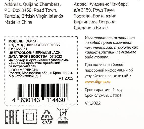 Автомобильное зар./устр. Digma DGC2B 3A PD черный (DGC2B0F010BK) фото 10