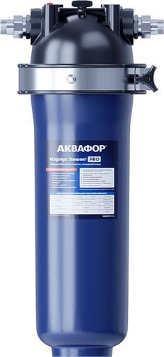Корпус Аквафор Викинг Pro фото 1